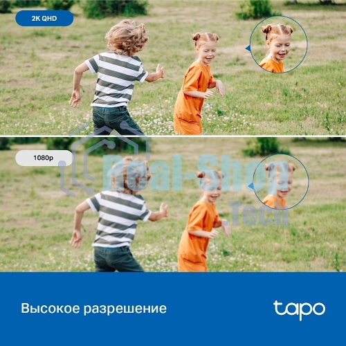 Камера видеонаблюдения IP TP-Link Tapo C520WS 3.18-3.18мм цв. корп.:белый