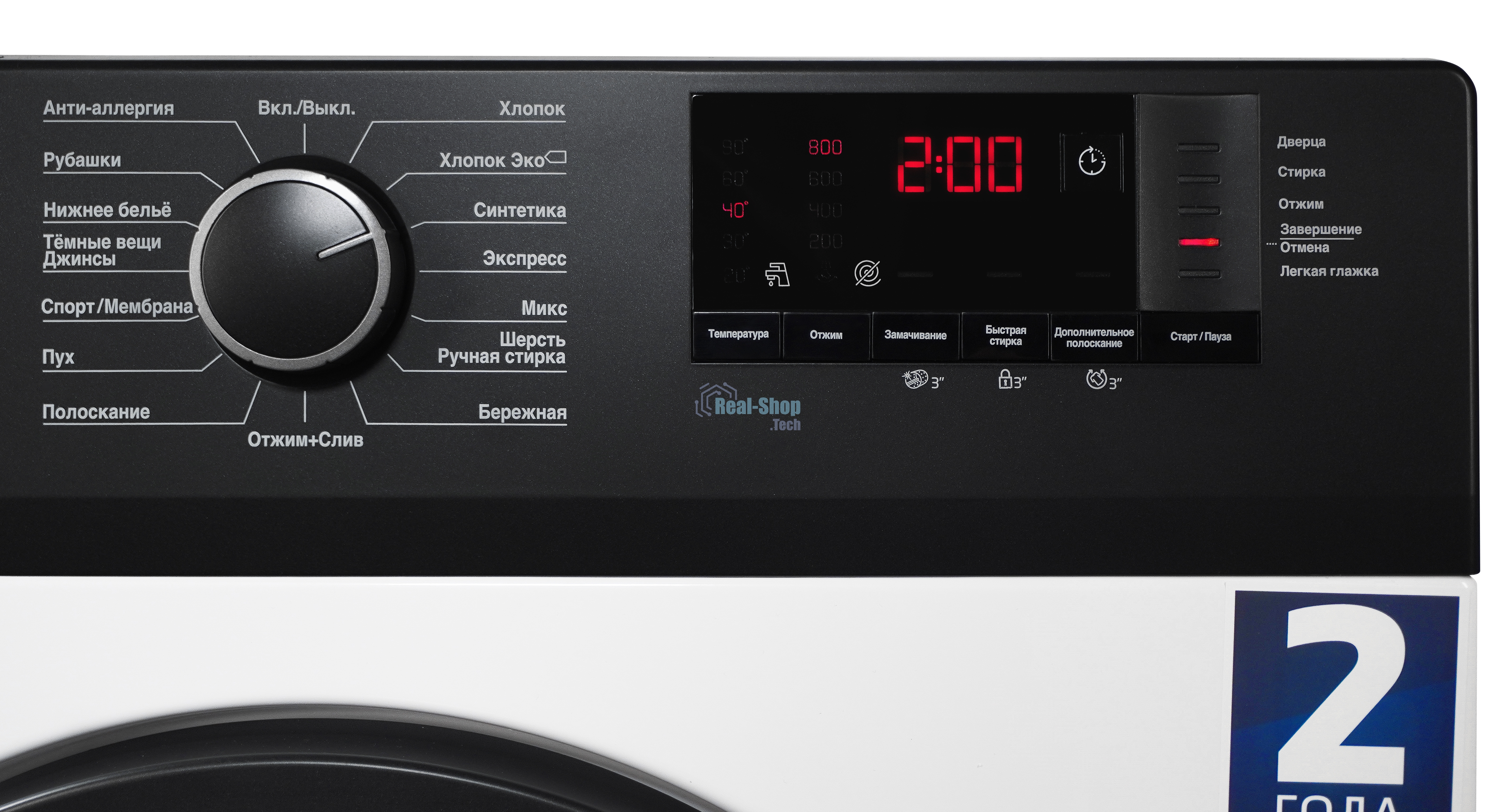 Стиральная машина Beko WHE5412BBW белый/черный, фронтальная загрузка, класс А, 5 кг