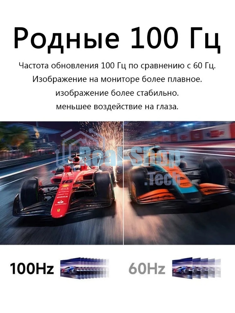 Монитор 23.8