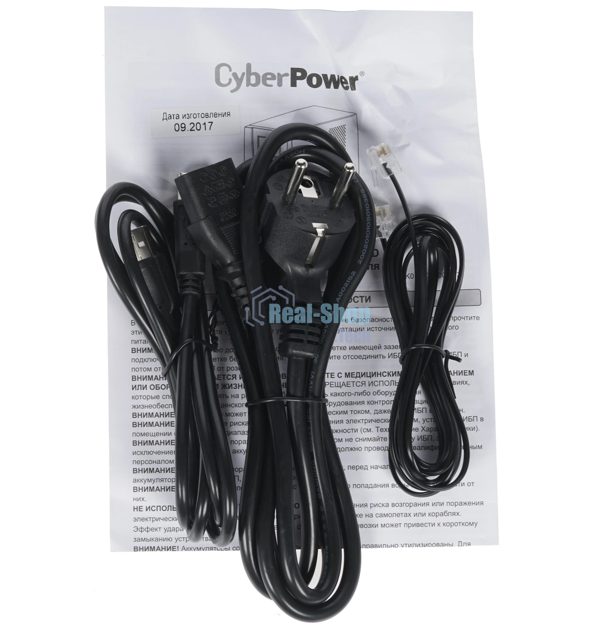 Источник бесперебойного питания CyberPower VALUE2200ELCD/2200 ВА/1320 Вт/4 х CEE 7 (евророзетка)