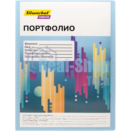 Папка-портфолио с 40 прозрачными вкладками Silwerhof Create SCR-P40AZURE A4, пластик, 0.7мм, карман на лицевой стороне, голубой