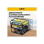 Электрогенератор бензиновый Denzel PS-55EA, 5.5 кВт, 85 дБ, 86 кг