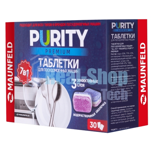 Таблетки для посудомоечных машин Maunfeld Purity Premium all in 1 MDT30PP (30 шт. в упаковке)