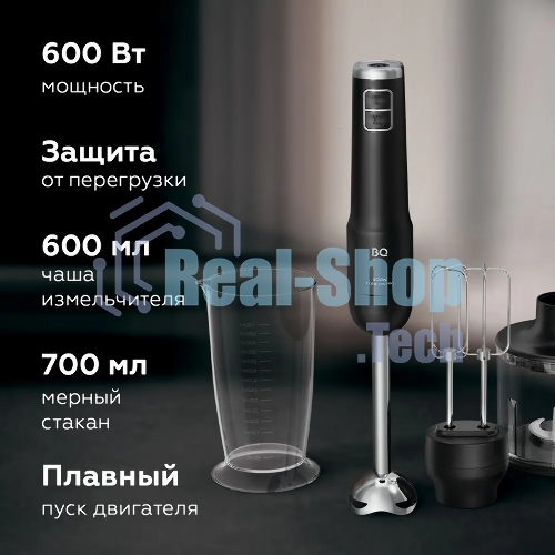 Беспроводной блендер BQ HB600S Black. 600 Вт, 3 в 1 блендер + миксер+ измельчитель