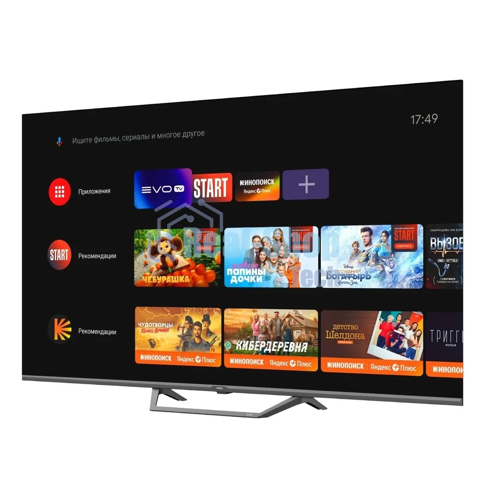 Телевизор Haier 32