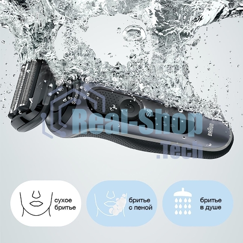 Электробритва Braun 61-N1000s