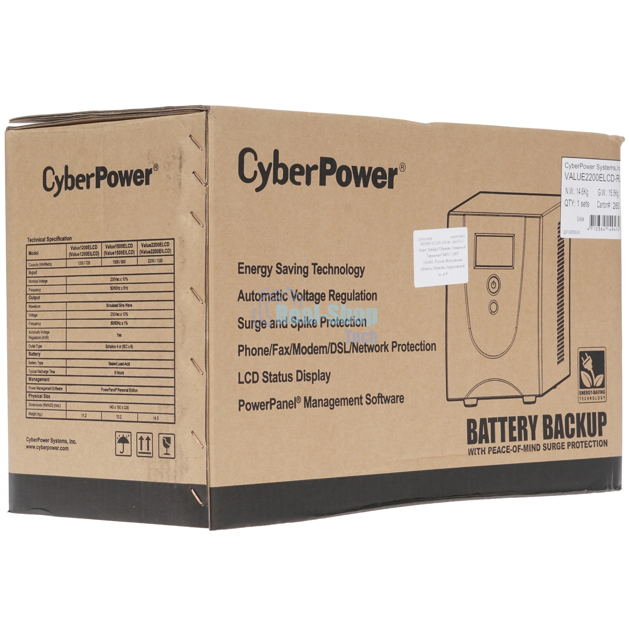 Источник бесперебойного питания CyberPower VALUE2200ELCD/2200 ВА/1320 Вт/4 х CEE 7 (евророзетка)