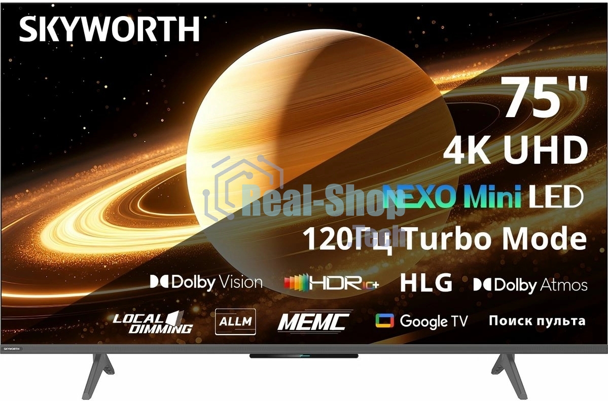 Телевизор Skyworth 75