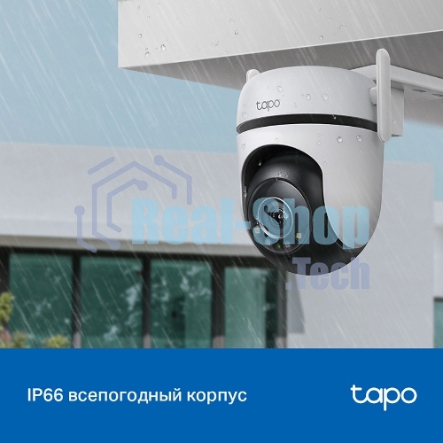 Камера видеонаблюдения IP TP-Link Tapo C520WS 3.18-3.18мм цв. корп.:белый