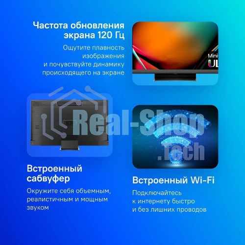 Телевизор Hisense 55