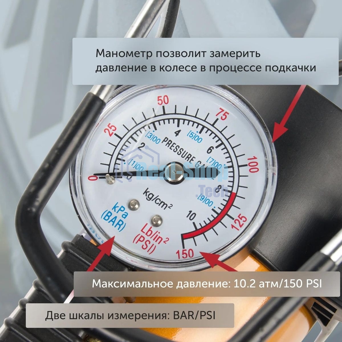 Автомобильный компрессор Starwind CC-220 35л/мин шланг 0.75м