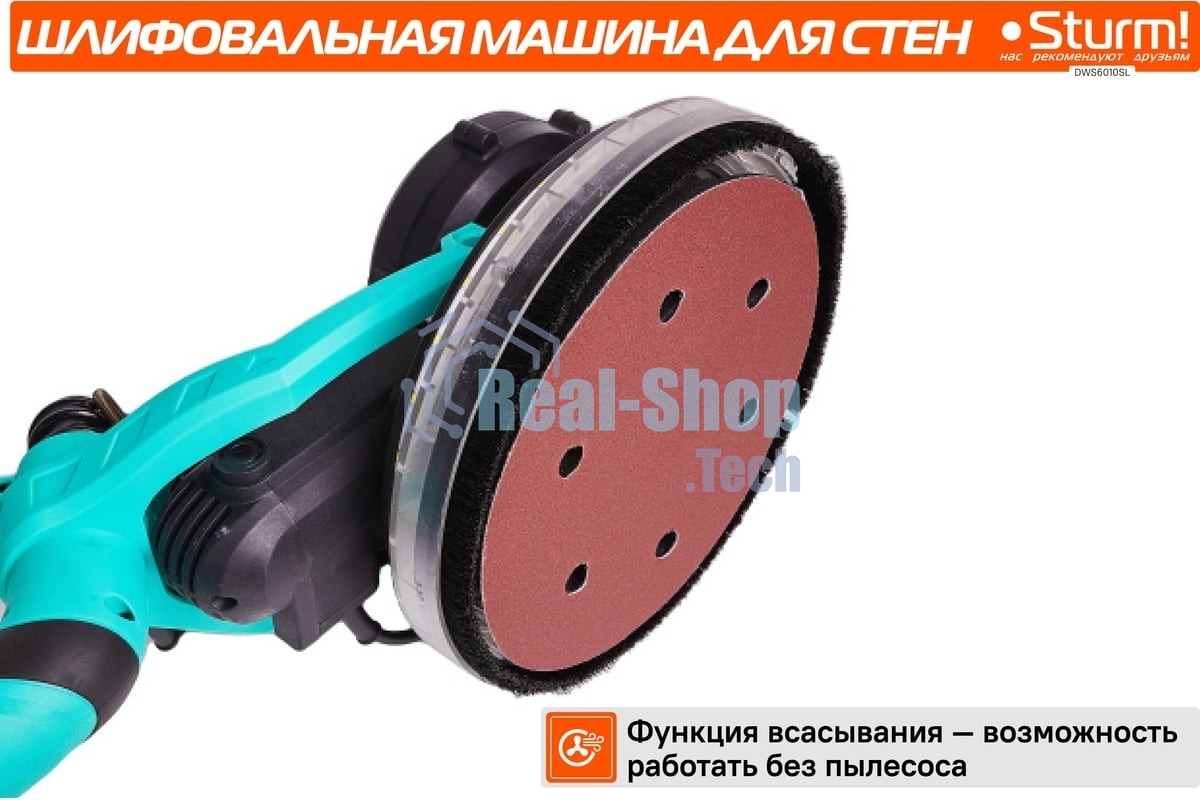 Полировальная машина Sturm! DWS6010SL 1000Вт 6000об/мин рез.шпин.:M14 d=215мм жестк.кейс