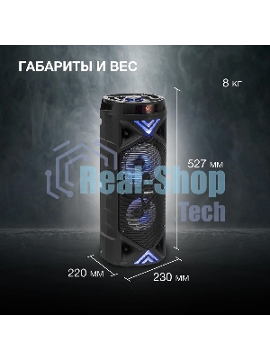 Минисистема Hyundai H-MC180 черный 80Вт/FM/USB/BT/SD/MMC