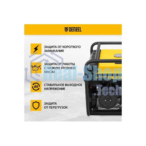 Электрогенератор бензиновый Denzel PS-55EA, 5.5 кВт, 85 дБ, 86 кг
