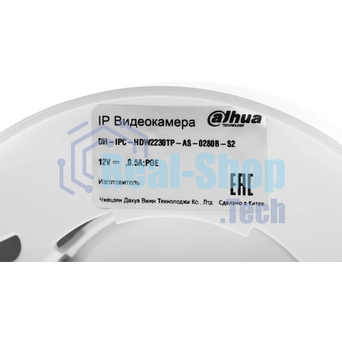 Камера видеонаблюдения IP Dahua DH-IPC-HDW2230TP-AS-0280B-S2(QH3) 2.8-2.8мм цв. (DH-IPC-HDW2230TP-AS-0280B-S2)
