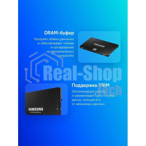 Накопитель SSD Samsung 870 EVO, 1Tb, SATA III, 2.5