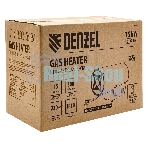 Газовая тепловая пушка Denzel GHG-15, 15 кВт, 500 м3/ч, пропан-бутан