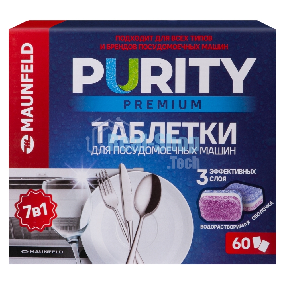 Таблетки для посудомоечных машин Maunfeld Purity Premium all in 1 MDT60PP (60 шт. в упаковке)