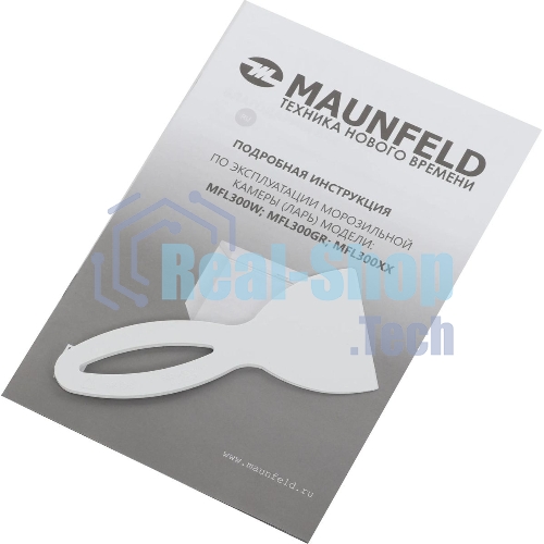 Морозильный ларь Maunfeld MFL300GR, серый, 292л