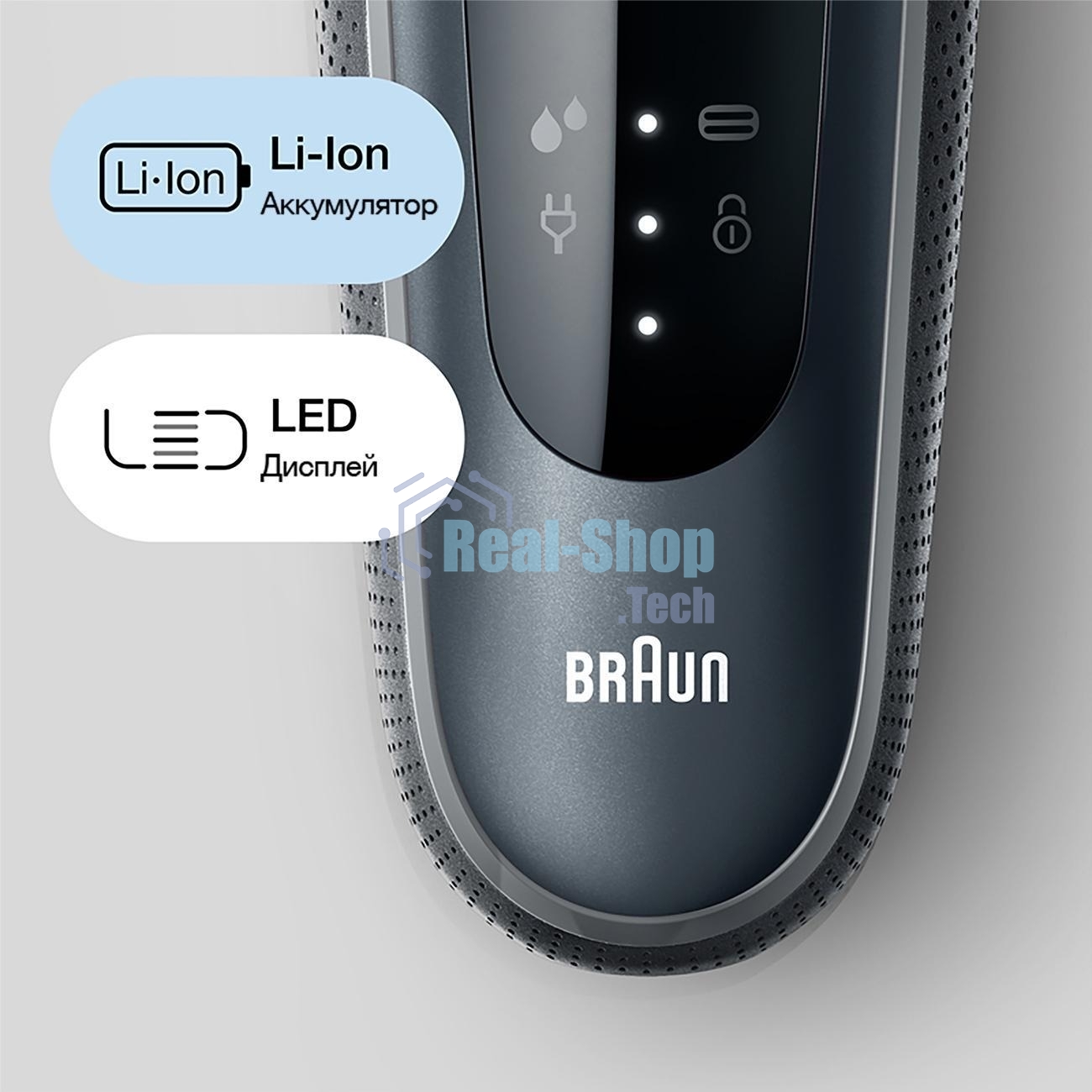 Электробритва Braun 61-N1000s
