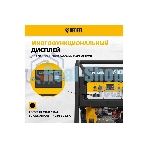 Электрогенератор бензиновый Denzel PS-55EA, 5.5 кВт, 85 дБ, 86 кг