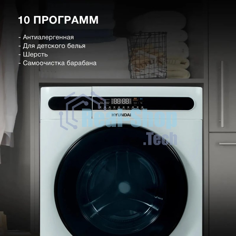 Стирально-сушильная машина Hyundai WMD8413 белый, загр. фронтальная макс.: 8 кг 1400 об/мин класс: А++