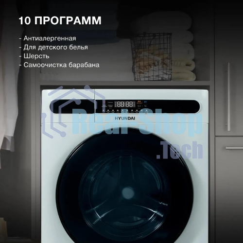 Стирально-сушильная машина Hyundai WMD8413 белый, загр. фронтальная макс.: 8 кг 1400 об/мин класс: А++