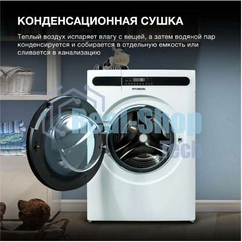 Стирально-сушильная машина Hyundai WMD8413 белый, загр. фронтальная макс.: 8 кг 1400 об/мин класс: А++