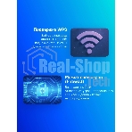 Роутер беспроводной Huawei WS7001 (AX2) 10/100/1000BASE-TX