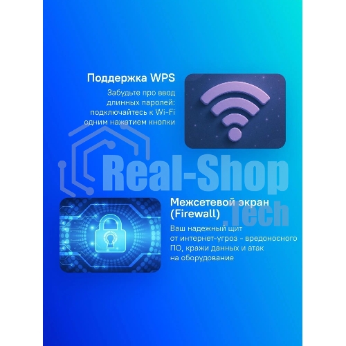 Роутер беспроводной Huawei WS7001 (AX2) 10/100/1000BASE-TX