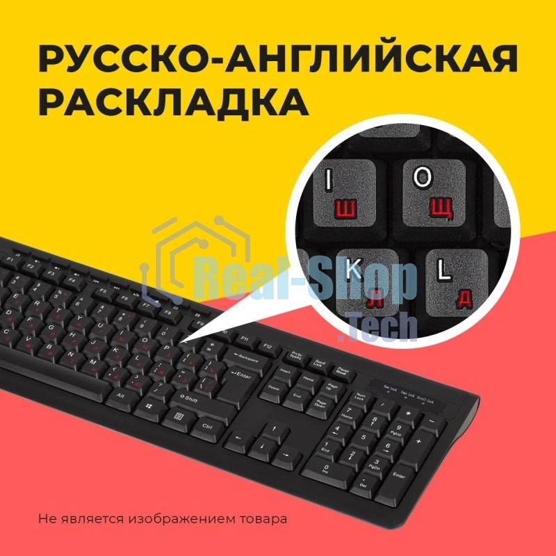 Комплект клавиатура+мышь Genius SlimStar 8230 беспроводной, USB + Bluetooth, 1000 DPI, белый