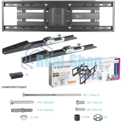 Кронштейн Kromax OPTIMA-409 черный 32