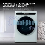 Стирально-сушильная машина Hyundai WMD8413 белый, загр. фронтальная макс.: 8 кг 1400 об/мин класс: А++