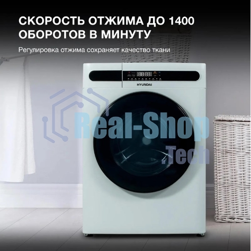Стирально-сушильная машина Hyundai WMD8413 белый, загр. фронтальная макс.: 8 кг 1400 об/мин класс: А++