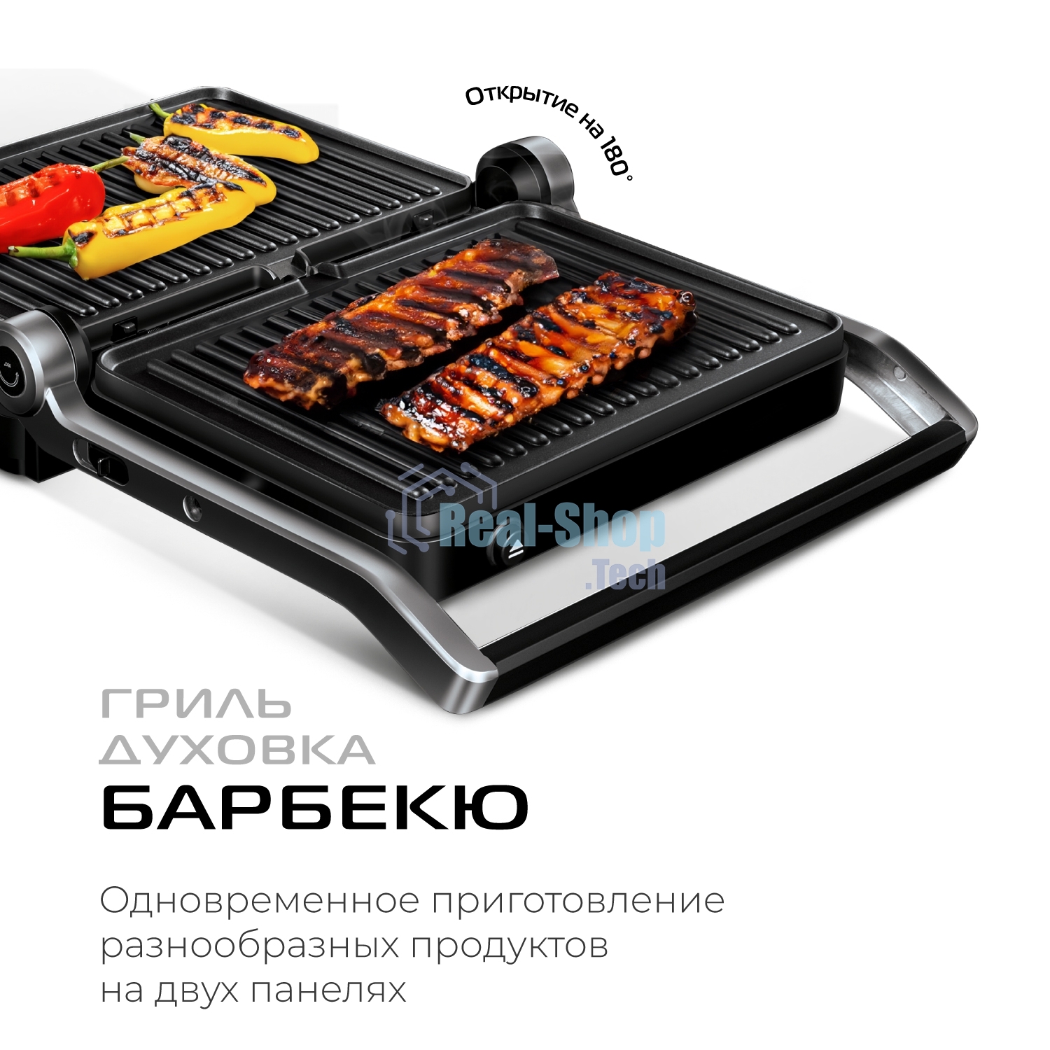 Гриль электрический Red Solution G807D 1950Вт черный
