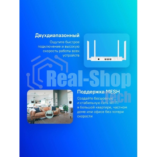 Роутер беспроводной Huawei WS7001 (AX2) 10/100/1000BASE-TX
