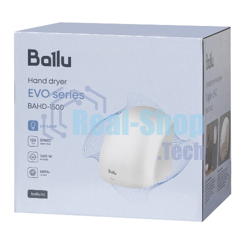 Сушилка для рук электрическая Ballu BAHD-1500 EVO