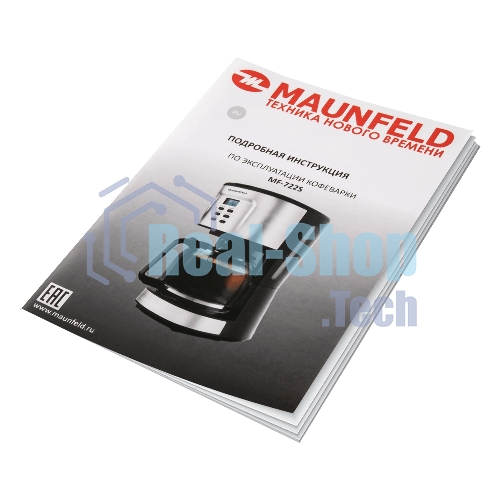 Кофеварка капельная Maunfeld MF-722S серебристый/черный, исп. кофе - молотый, 1.5 л, 900 Вт.