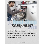 Встраиваемая посудомоечная машина Hansa ZIM476H