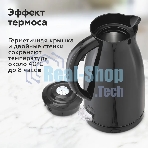 Чайник электрический BQ KT1709S черный. Мощность:1800/Объем:1,5