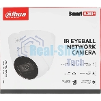 Камера видеонаблюдения IP Dahua DH-IPC-HDW2230TP-AS-0280B-S2(QH3) 2.8-2.8мм цв. (DH-IPC-HDW2230TP-AS-0280B-S2)