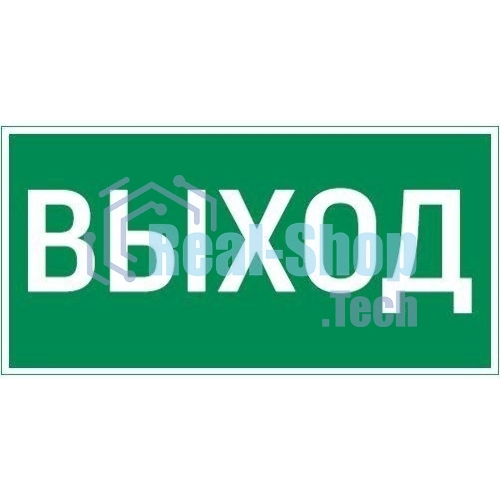 Знак VARTON V5-EM04-60.004.003 