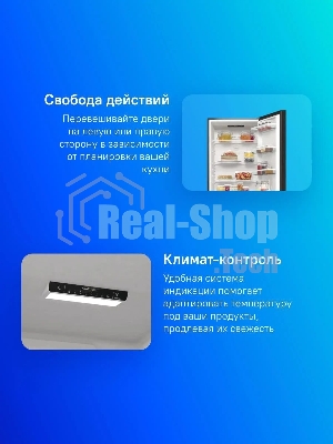 Холодильник Gorenje NRK6202EBXL4 черный матовый двухкамерный 235/96л морозилка снизу, No Frost
