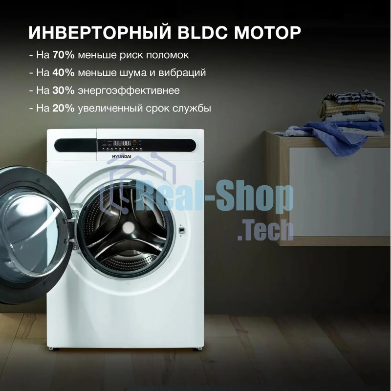 Стирально-сушильная машина Hyundai WMD8413 белый, загр. фронтальная макс.: 8 кг 1400 об/мин класс: А++