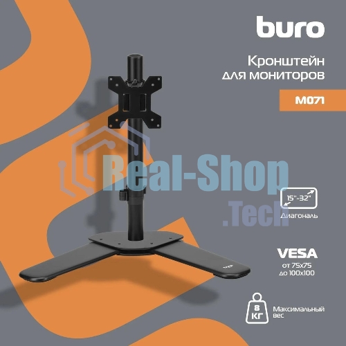 Кронштейн для мониторов ЖК Buro M071 черный 15