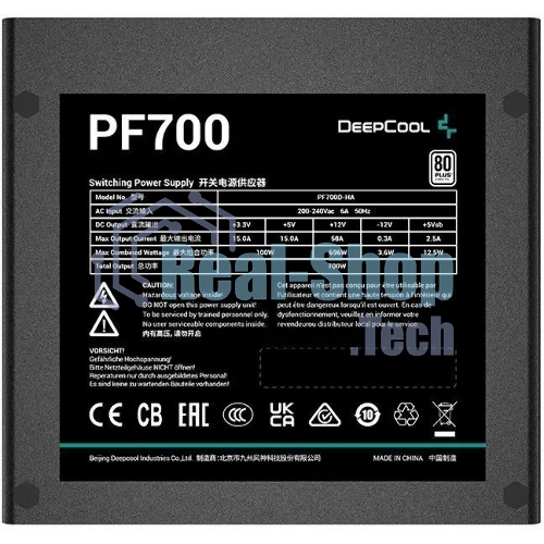 Блок питания Deepcool/GamerStorm PF700, 700Вт, 80 PLUS, 120мм, черный
