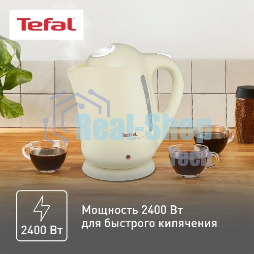 Чайник электрический Tefal BF925232 1.7л. 2400Вт песочный (корпус: пластик)