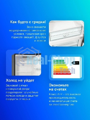 Холодильник Gorenje NRK6202EBXL4 черный матовый двухкамерный 235/96л морозилка снизу, No Frost