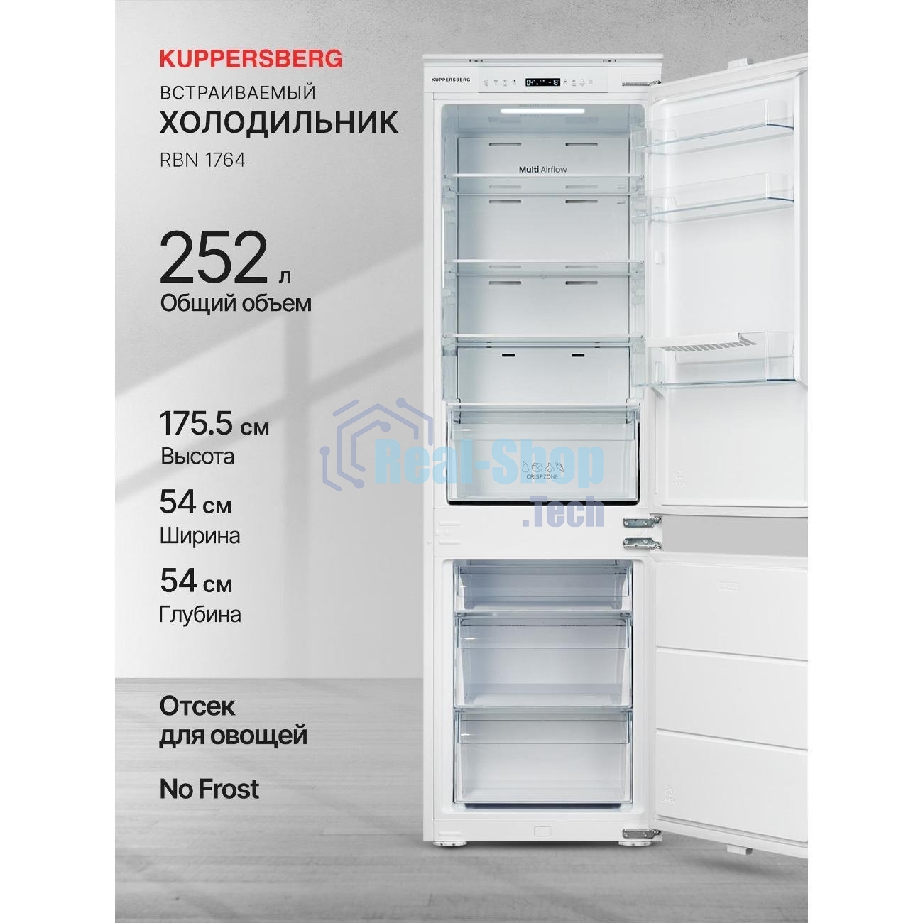 Встраиваемый холодильник Kuppersberg RBN 1764, High-Tech, полезный объем 243 л, No Frost, супер заморозка, инверторный компрессор, электронное управление, энергоэффективность А+