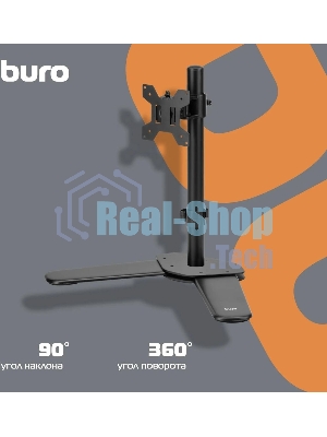 Кронштейн для мониторов ЖК Buro M071 черный 15